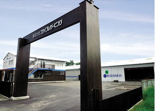 宮崎防腐工場の外観写真