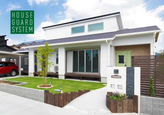 ハウスガードシステムで建てられた家の写真