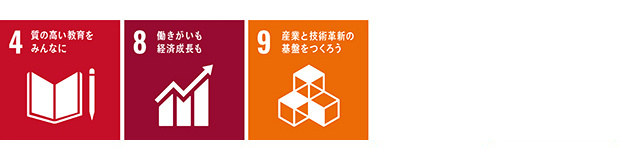 SDGSアイコン4-8-9