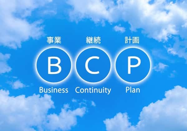 BCPのイメージ画像
