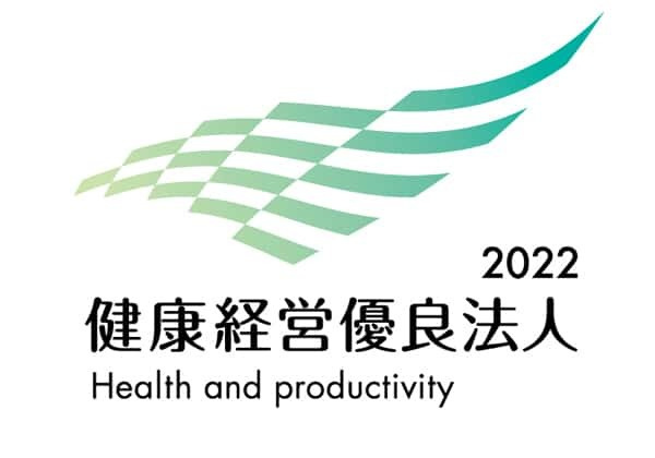 健康経営優良法人2023のロゴ