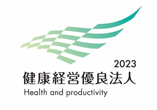 健康経営優良法人2023のロゴ